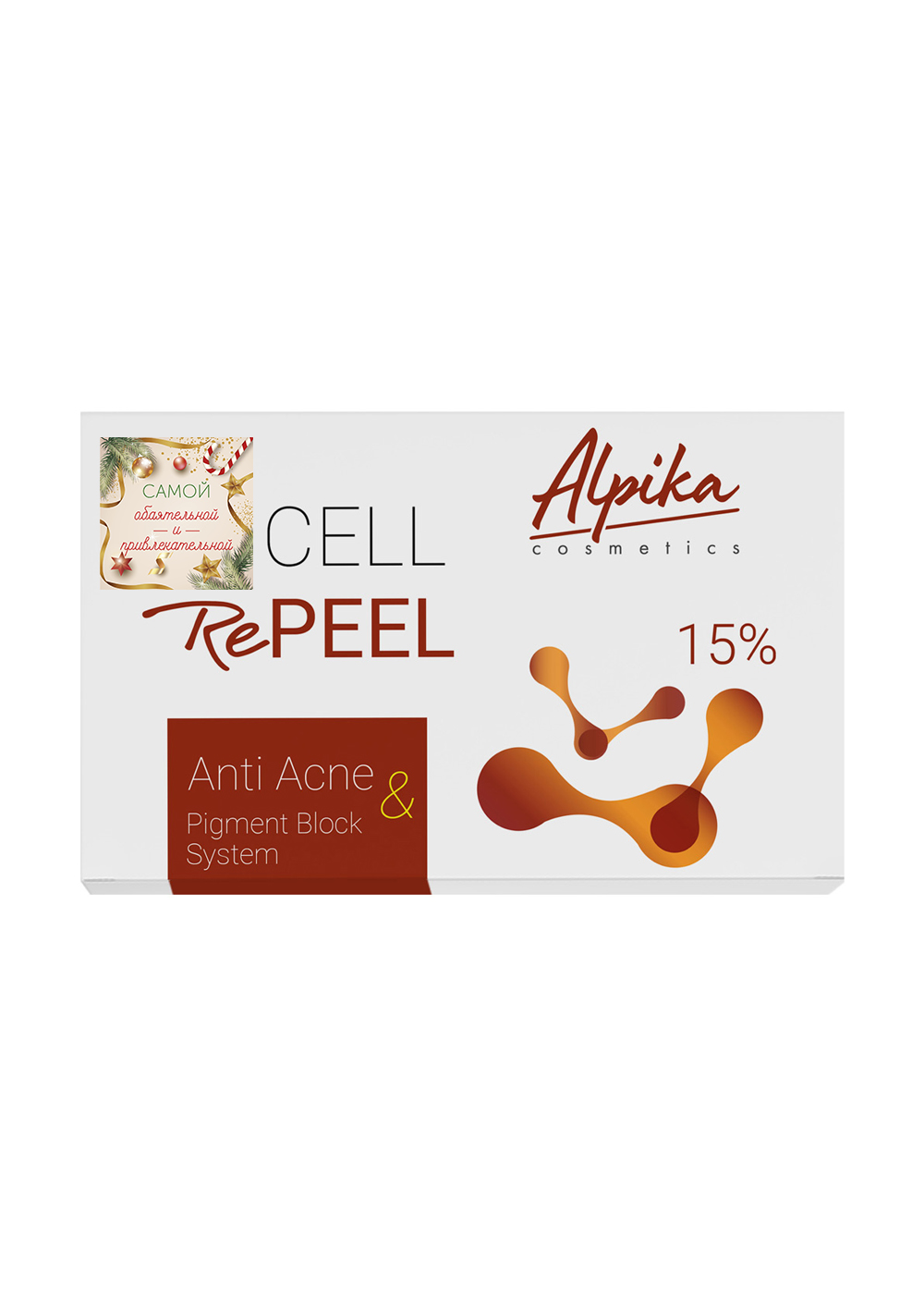 Набор СELL RePEEL 15% Anti Acne & Pigment Block System