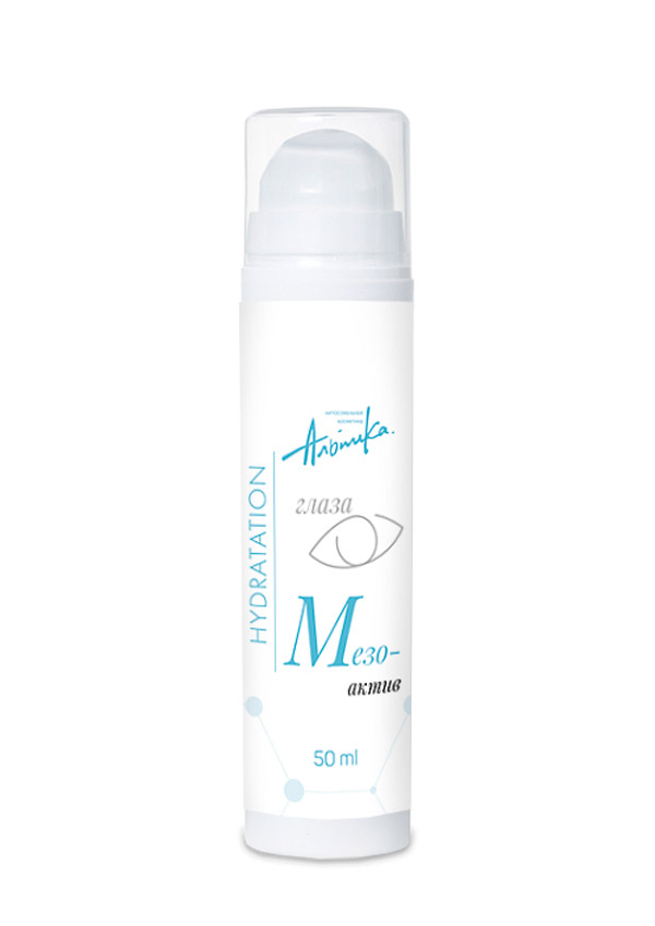 Мезококтейль Eye MezoActive Hydratation для глаз 50 мл